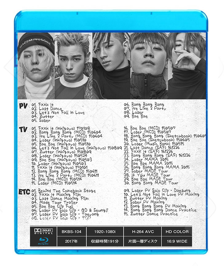 Blu-ray】BIGBANG MADE BEST COLLECTION☆FXXk It Last Dance Bang