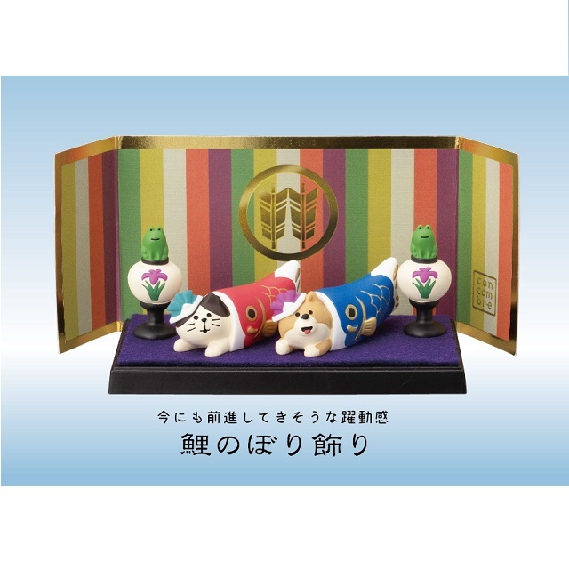 concombre（コンコンブル）五月飾り タンタン端午のお祝い会 五月飾り