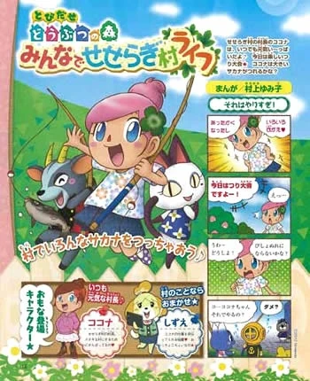 TIL there is a manga based on 