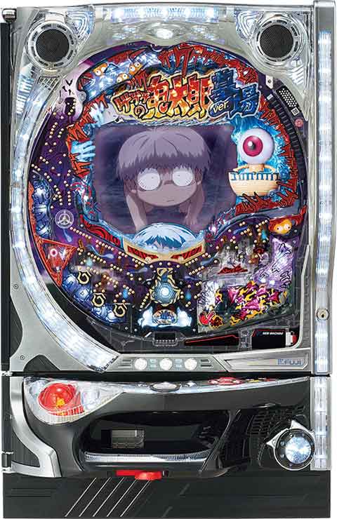 藤商事、「ゲゲゲの鬼太郎」シリーズでPS同時発表 | P-WORLD パチンコ