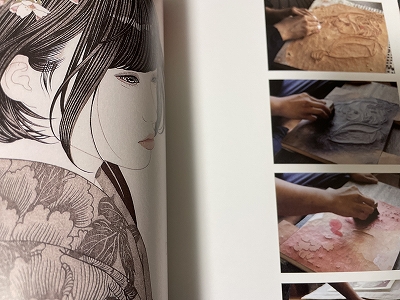 宮﨑優画集 つむがれゆく縁』 | 青い日記帳