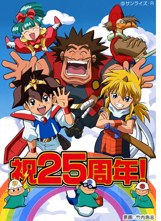 NEWS｜魔神英雄伝ワタル