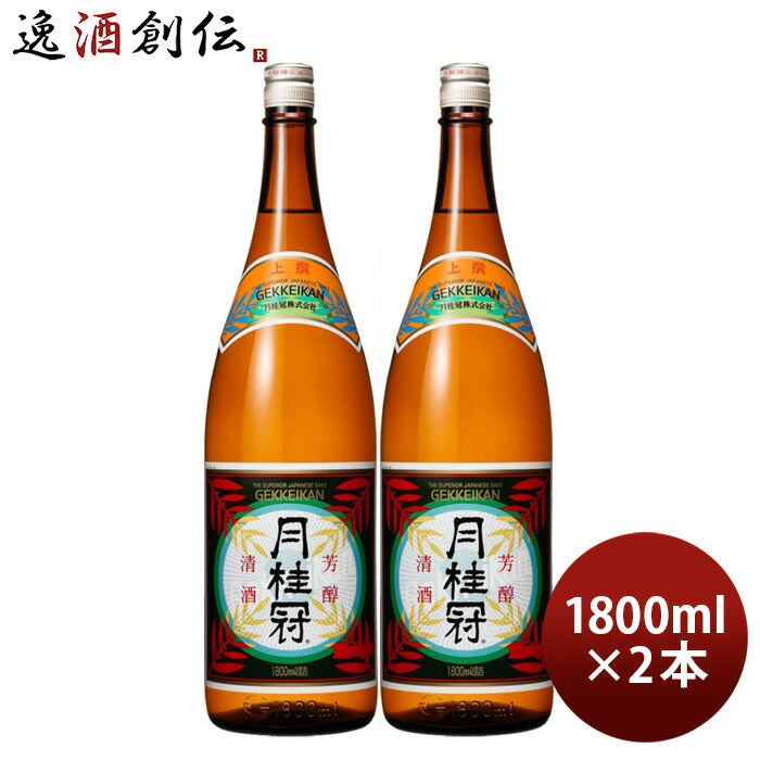 上撰 月桂冠 1800ml 1.8L 2本 日本酒