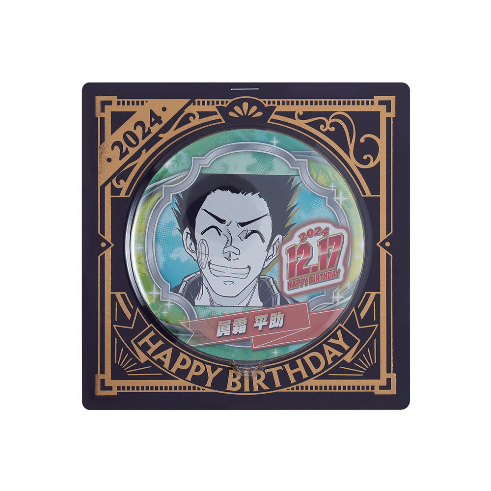 SAKAMOTO DAYS』バースデイ缶バッジ 眞霜平助 – JUMP SHOPオンライン