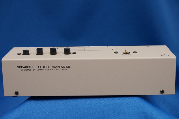 LUXMAN AS-5Ⅲ - ジュピターオーディオ