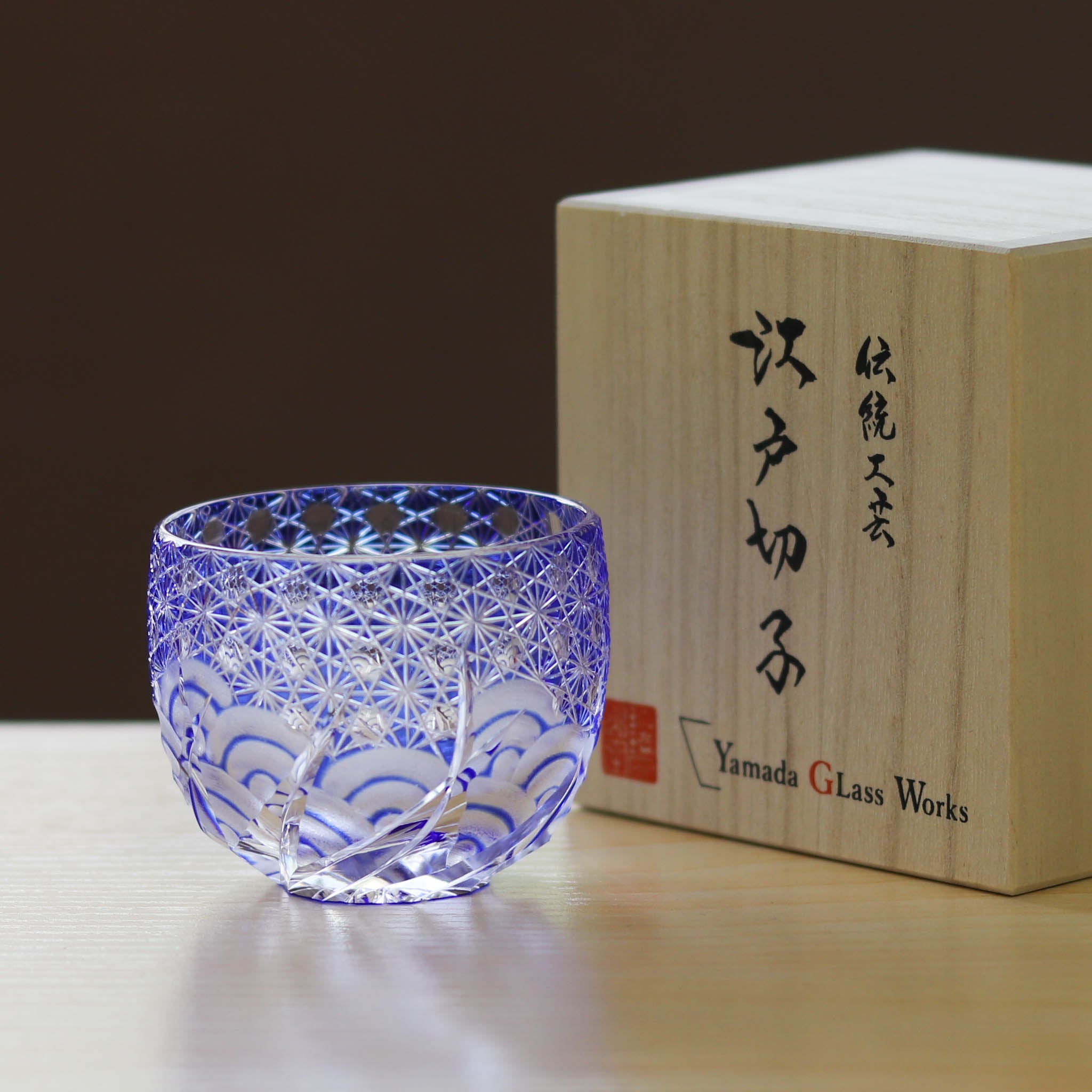 江戸切子 ぐい呑み | 漣 | 瑠璃 | 山田硝子