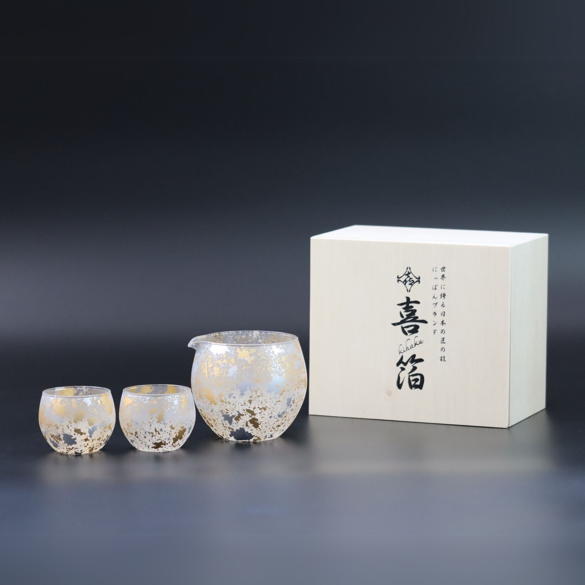 山中塗 酒器 | 喜箔グラス | 一合酒器セット | ウチキ