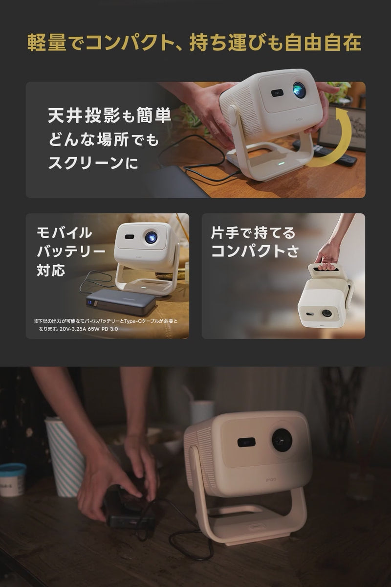 Netflix対応】JMGO N1S Nano – JMGO（ジェイエムゴー）- JMGO