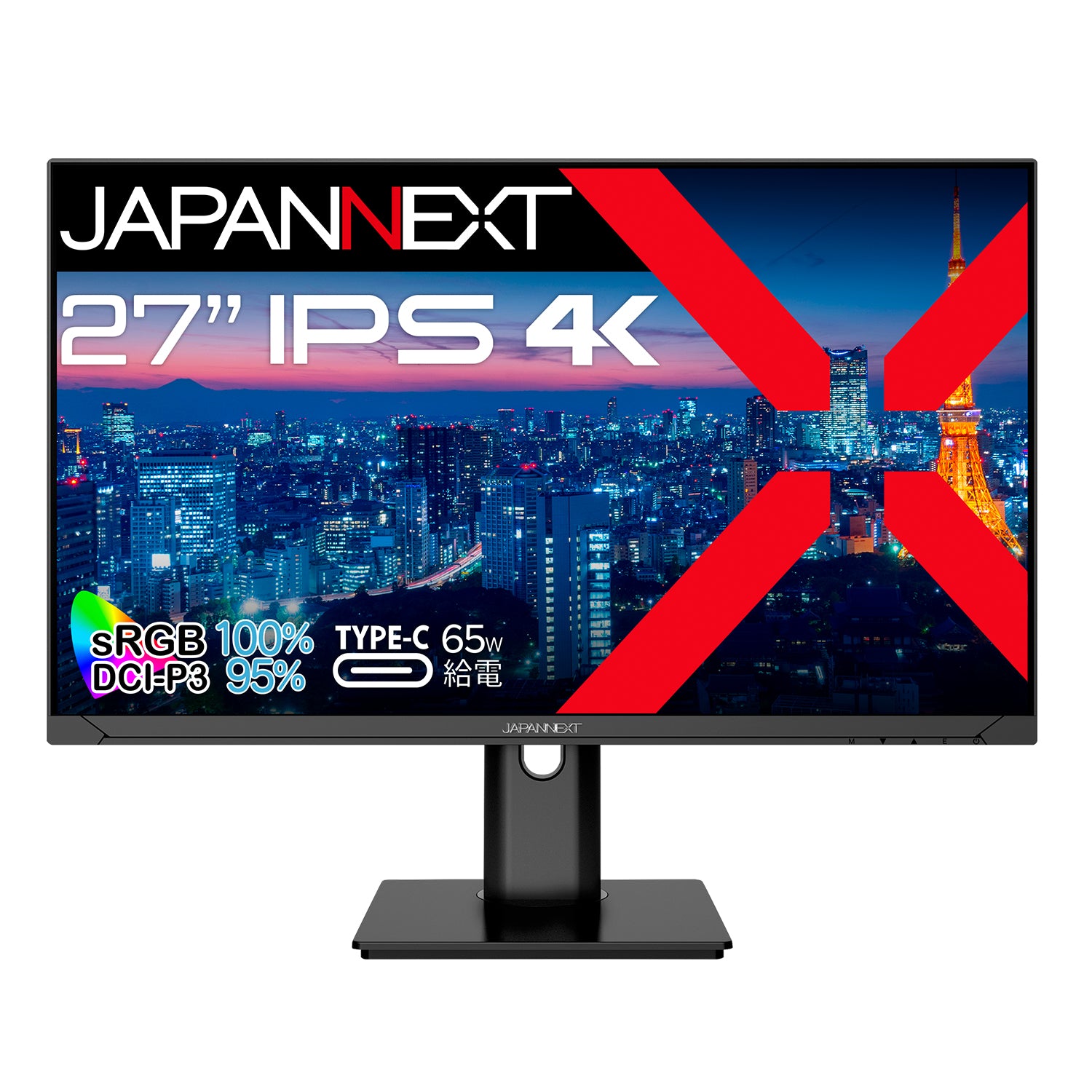 ヤマダデンキ限定】JAPANNEXT 27インチ IPSパネル搭載 4K(3840x2160