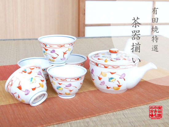 有田焼の専門店】茶器セット・宝瓶・さまし/すべて1個から取り扱い