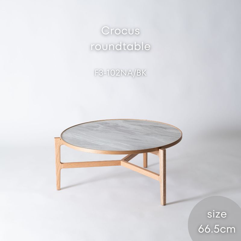 Crocus】ラウンドローテーブル【66.5cm】 – 河口家具製作所オンライン