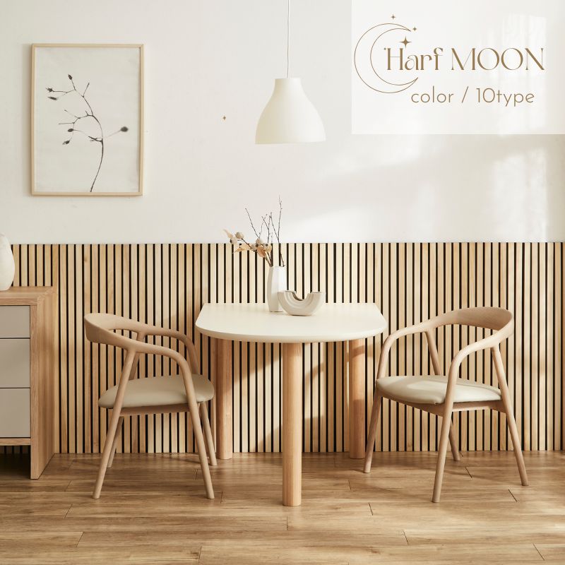 Harf MOON】ダイニングテーブル【100～180cm】 – 河口家具製作所