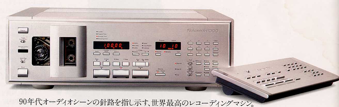 Nakamichi1000