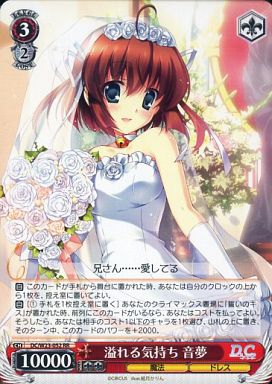 ヴァイスシュヴァルツ】2019年12月29日、ミハネムの優勝デッキレシピ