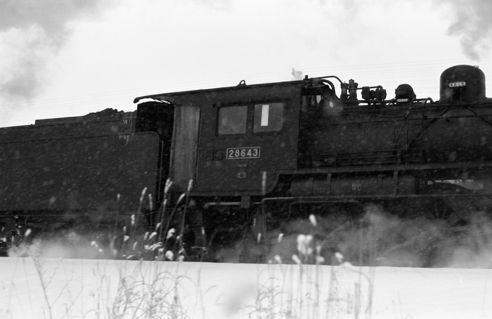 蒸気機関車がいた時代