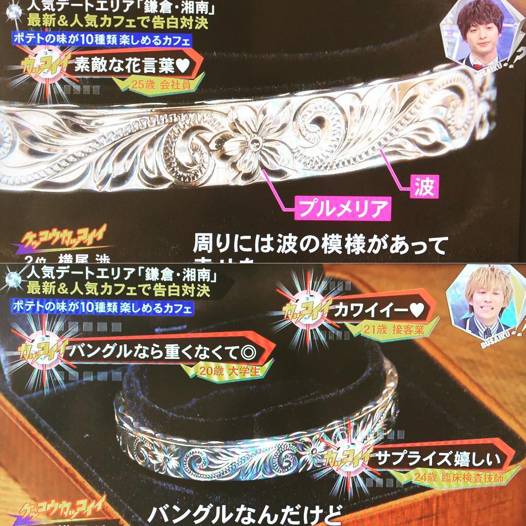 フラットバングル - ハワイアンジュエリー Lono（ロノ） 公式