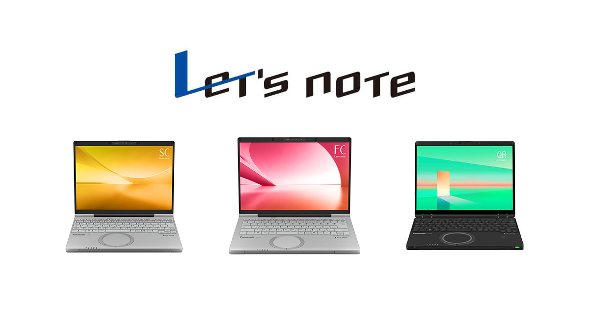 ラインアップ一覧（現行品） | パソコン（個人向け）| Panasonic