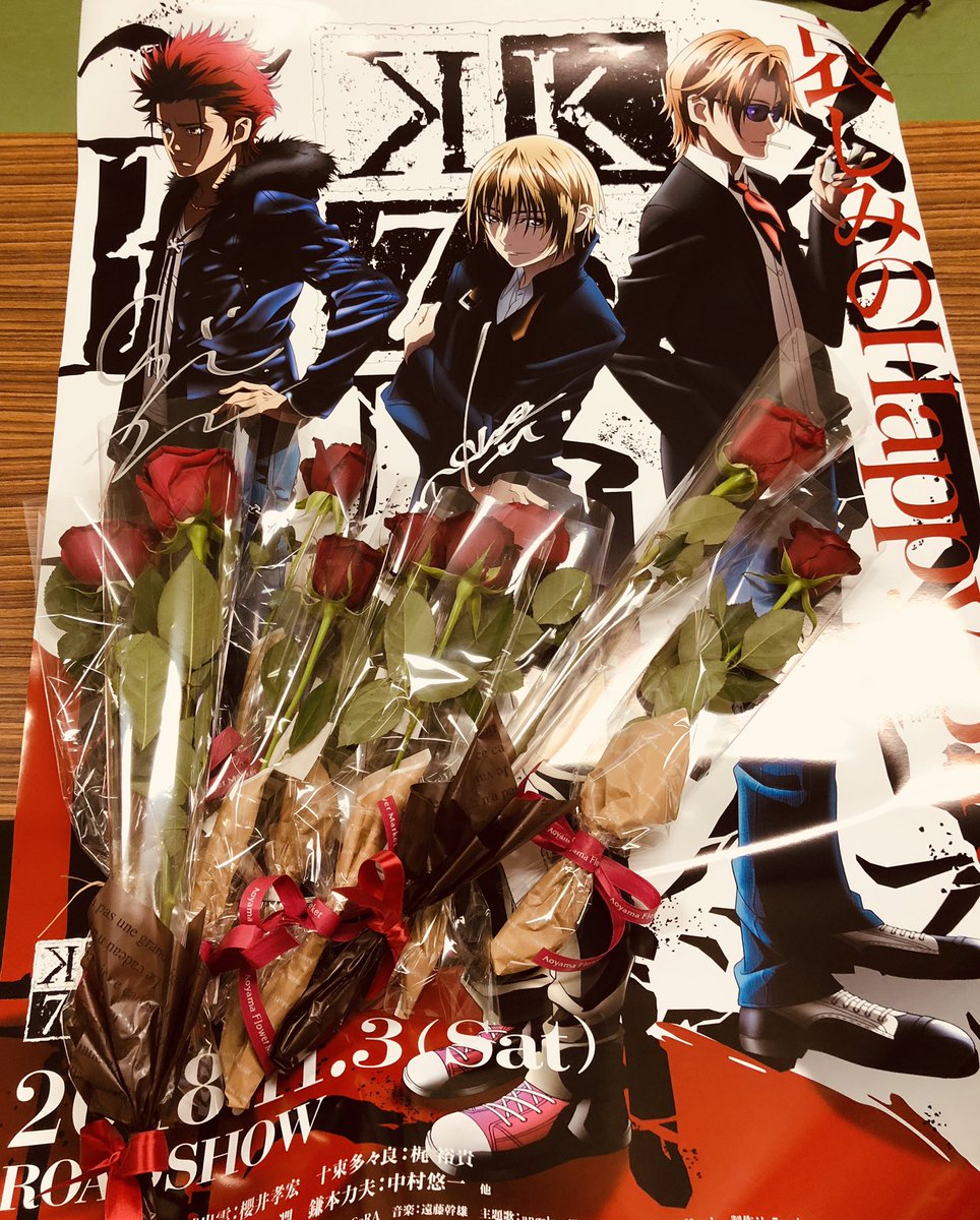 K』津田健次郎​さんと梶裕貴​さんがオフショットと