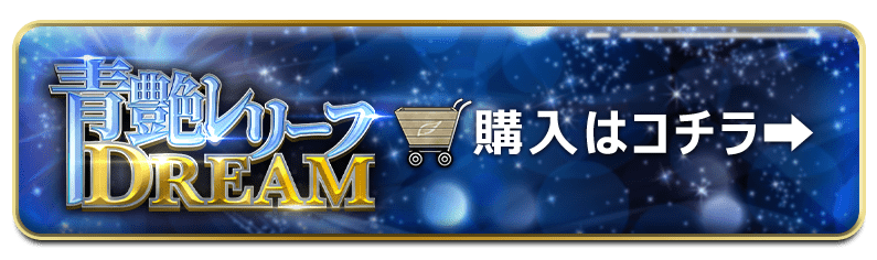 まさにコレクターの夢!!超希少なランクAの青艶《青眼の白龍》登場