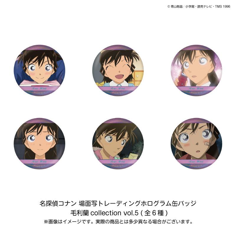 PochiMart】名探偵コナン 場面写 トレーディング ホログラム缶バッジ