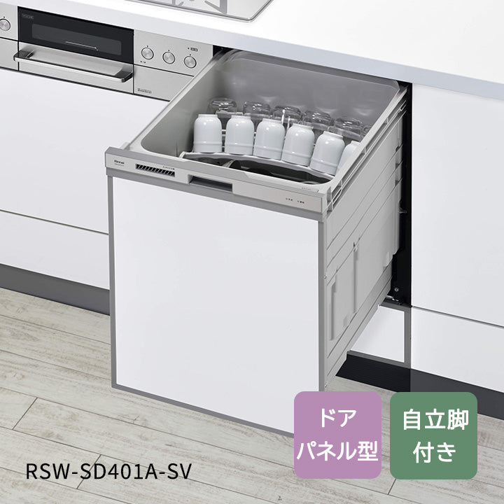 スライドオープン・ディープタイプ・ドアパネル型 （シルバー） RSW