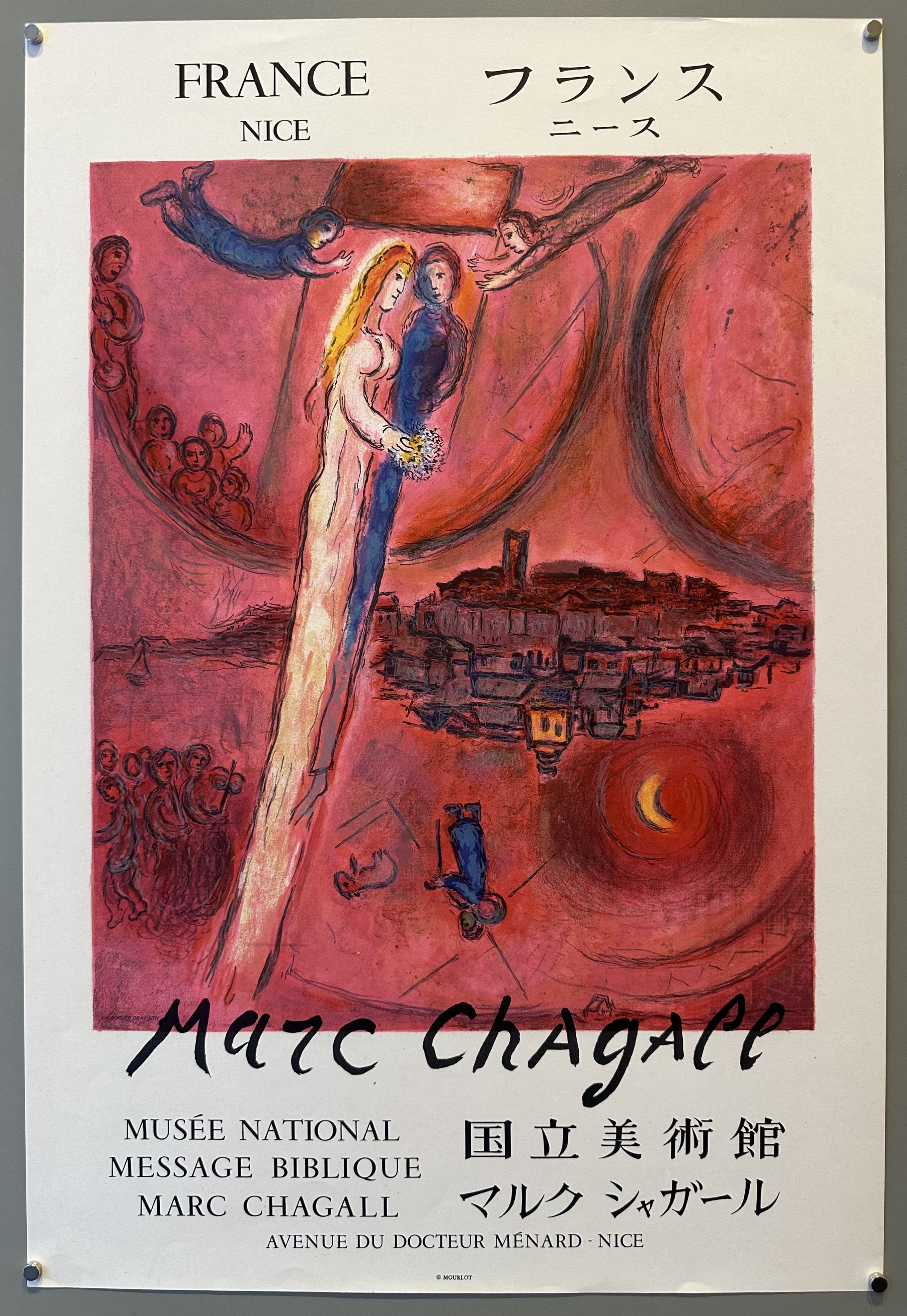 Musée National Message Biblique Marc Chagall – Poster Museum