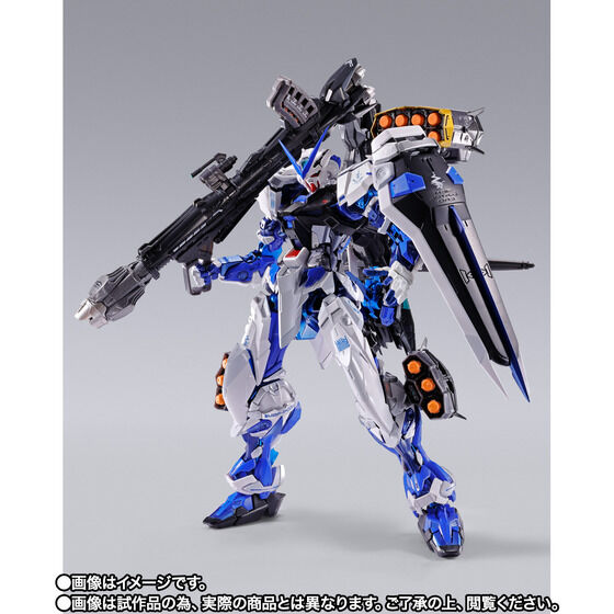 METAL BUILD Gundam Astray Blue Frame (Full Weapon Equipped