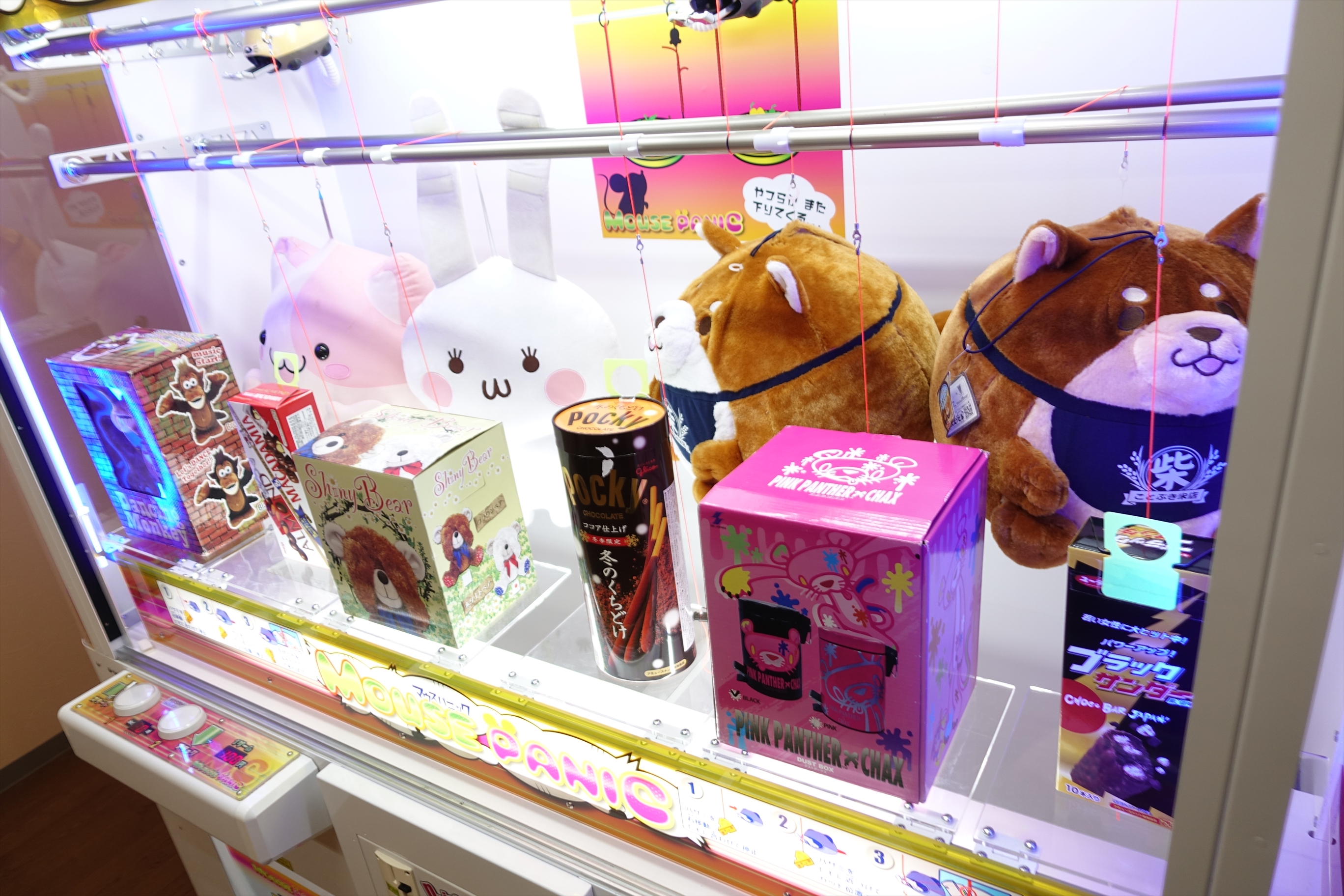 バーバーカット・アニバーサリー ｜ クレーンゲームの製作なら全国の