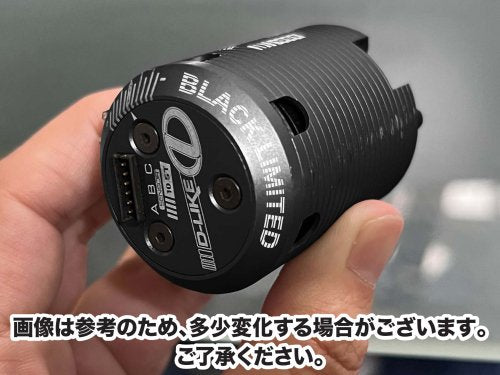 D-Like 10.5 Real Dri MOTOR for RWD RC Drift – RC Supremacy