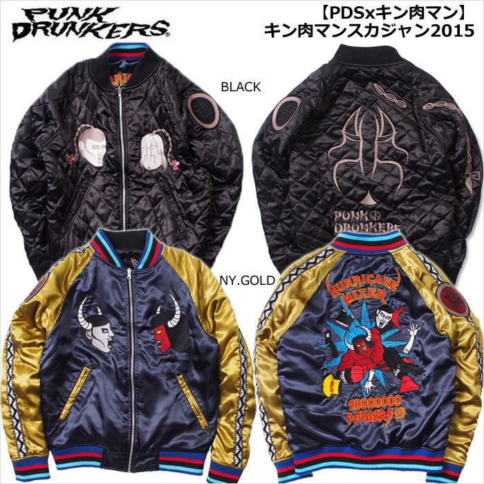 パンクドランカーズ×キン肉マン スカジャン | KIN29FAN ～肉魂～