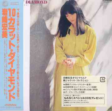 CDJapan : 10 Carat Diamond +6 [Cardboard Sleeve] [Limited Release