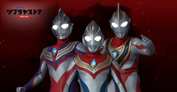 ウルトラマンティガ・ダイナ・ガイア（TDG） – ページ 2 – TSUBURAYA