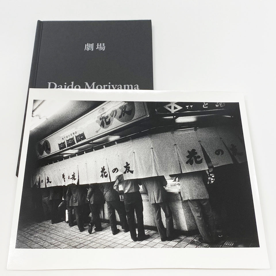 Gekijo 劇場 Special Edition Daido Moriyama (森山大道) – SUPER LABO