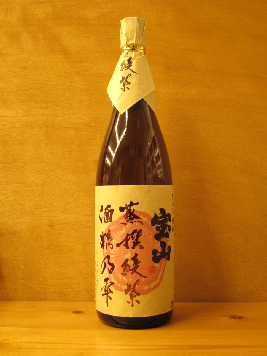 宝山 蒸撰綾紫酒精乃雫(ｼﾞｮｳｾﾝｱﾔﾑﾗｻｷｼｭｾｲﾉｼｽﾞｸ) 本格芋焼酎 25° 1800ml