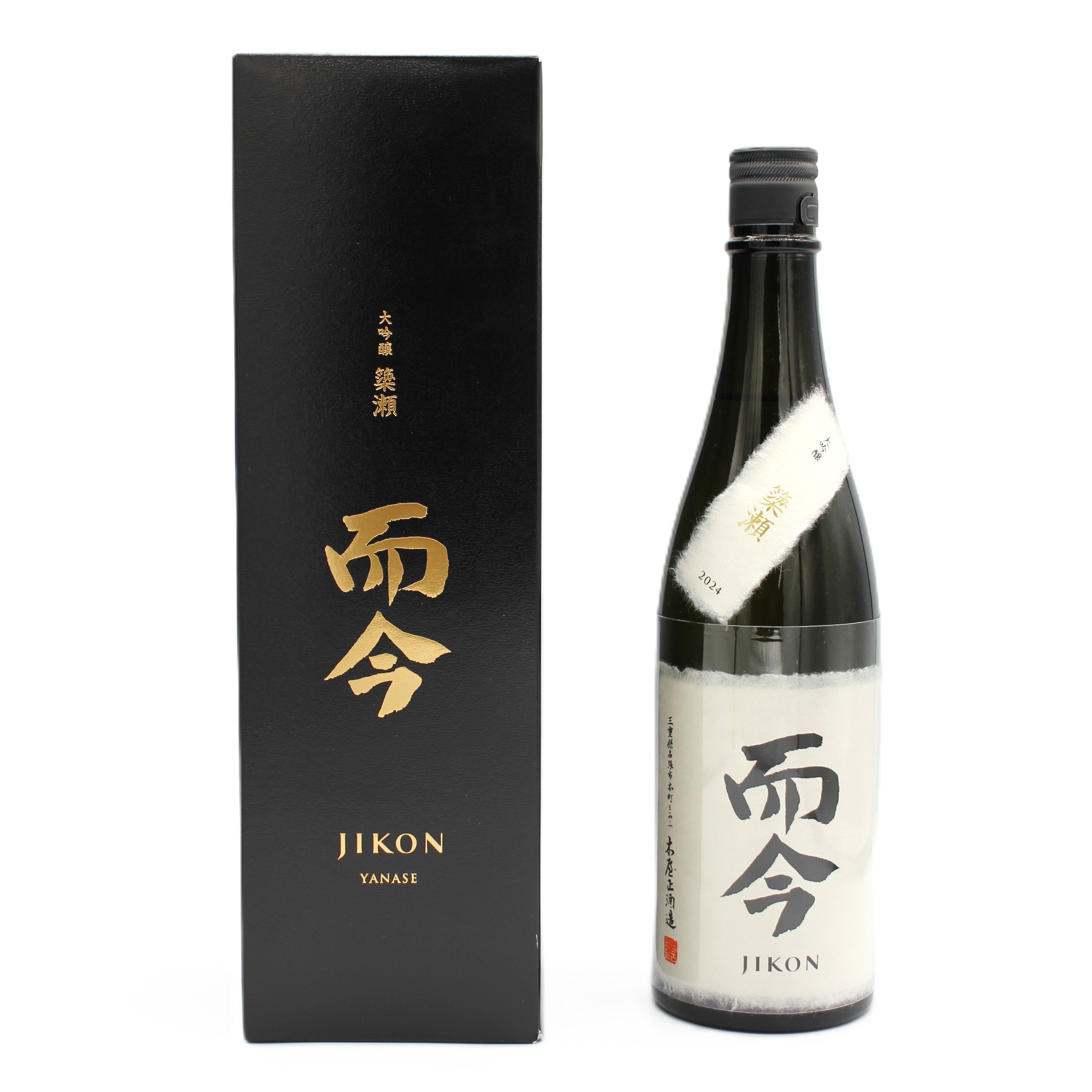 木屋正酒造 而今 じこん 大吟醸 簗瀬 Yanase 2024 日本酒 火入れ 16