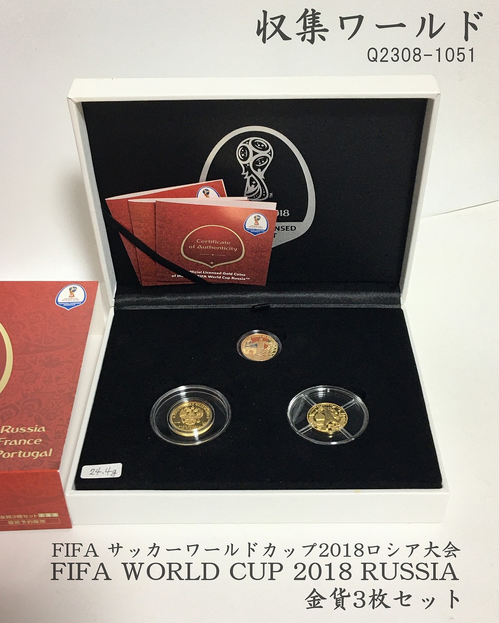 FIFAサッカーワールドカップ2018ロシア大会 記念金貨3枚セット/付属品