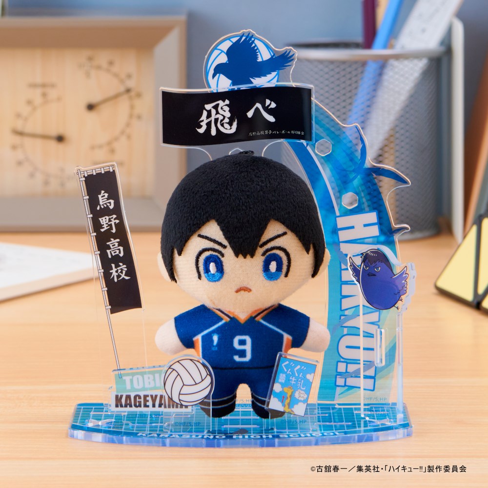 アクぬい ハイキュー!! 影山 飛雄 | セガ フェイブ ストア【公式