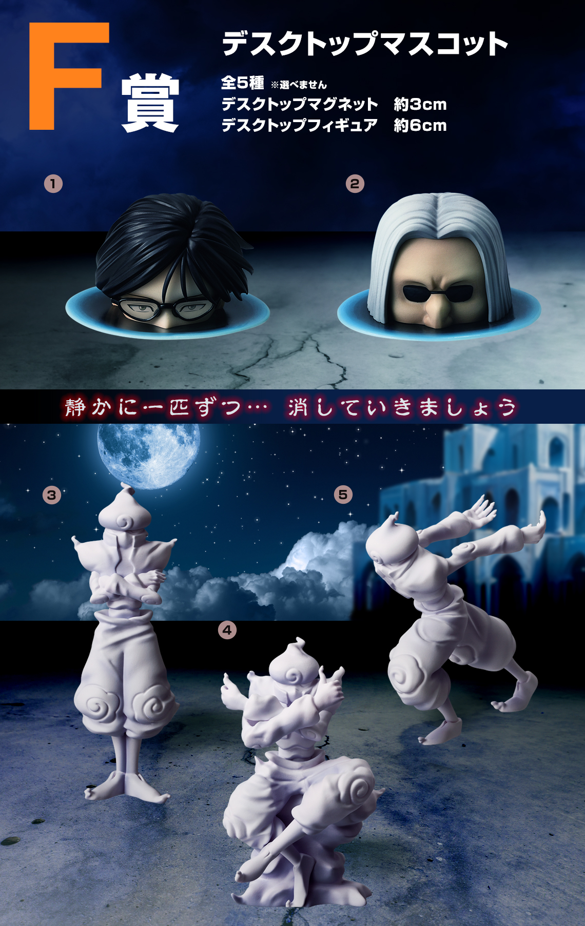 一番くじ HUNTER×HUNTER CHMERA ANT｜一番くじ倶楽部｜BANDAI SPIRITS