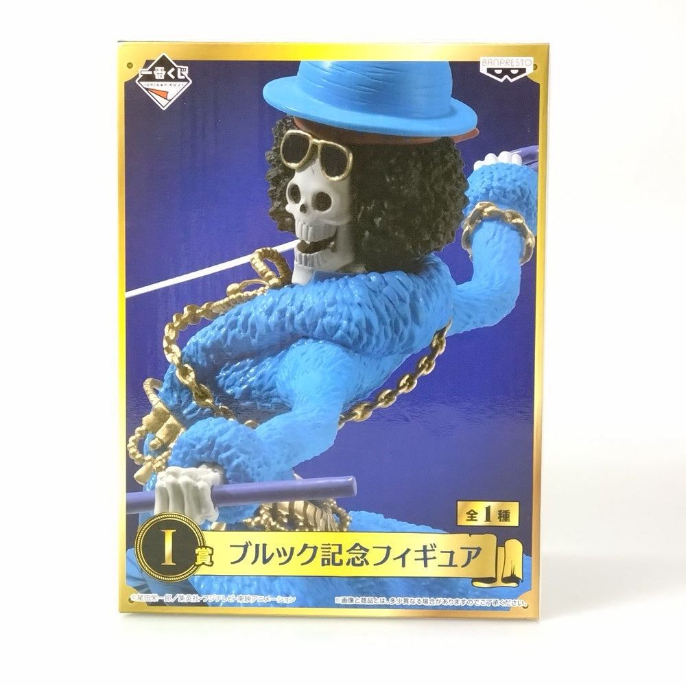 中古】【未開封】ブルック 「一番くじ ワンピース 20th anniversary