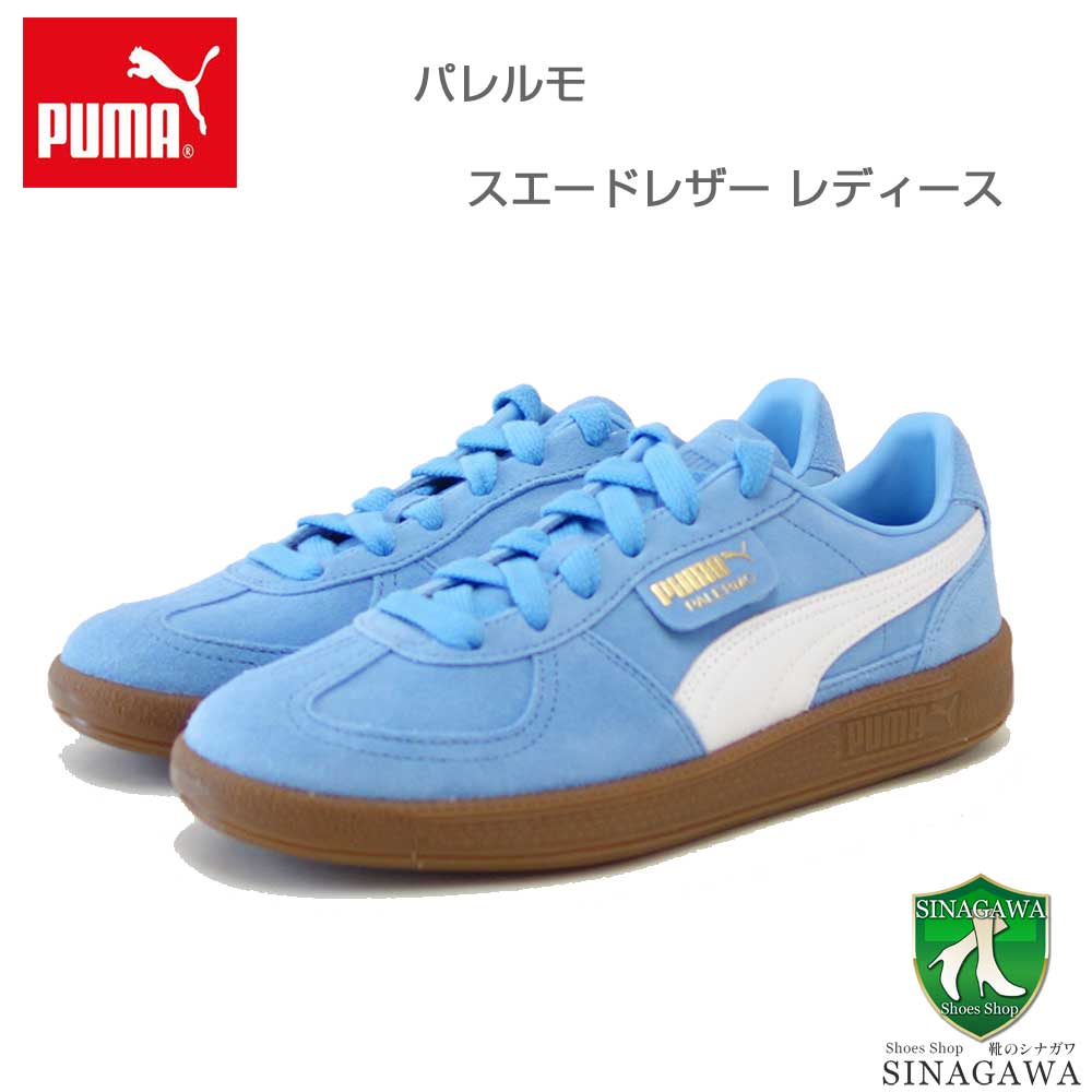プーマ PUMA ユニセックス パレルモ スニーカー 39646344 Team Light