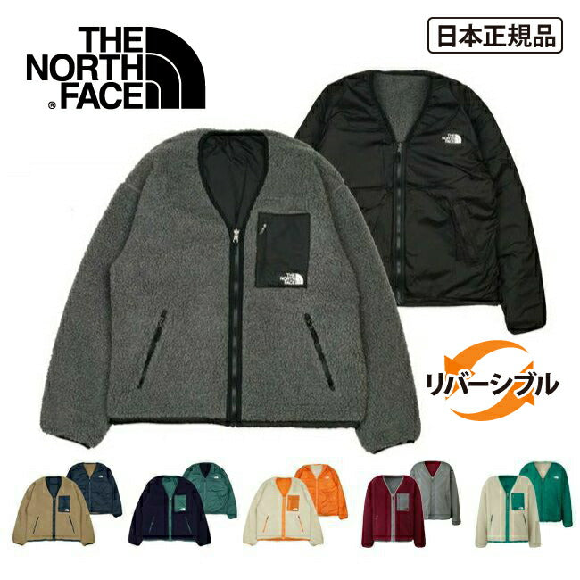 THE NORTH FACE ザ・ノース・フェイス Reversible Extreme Pile
