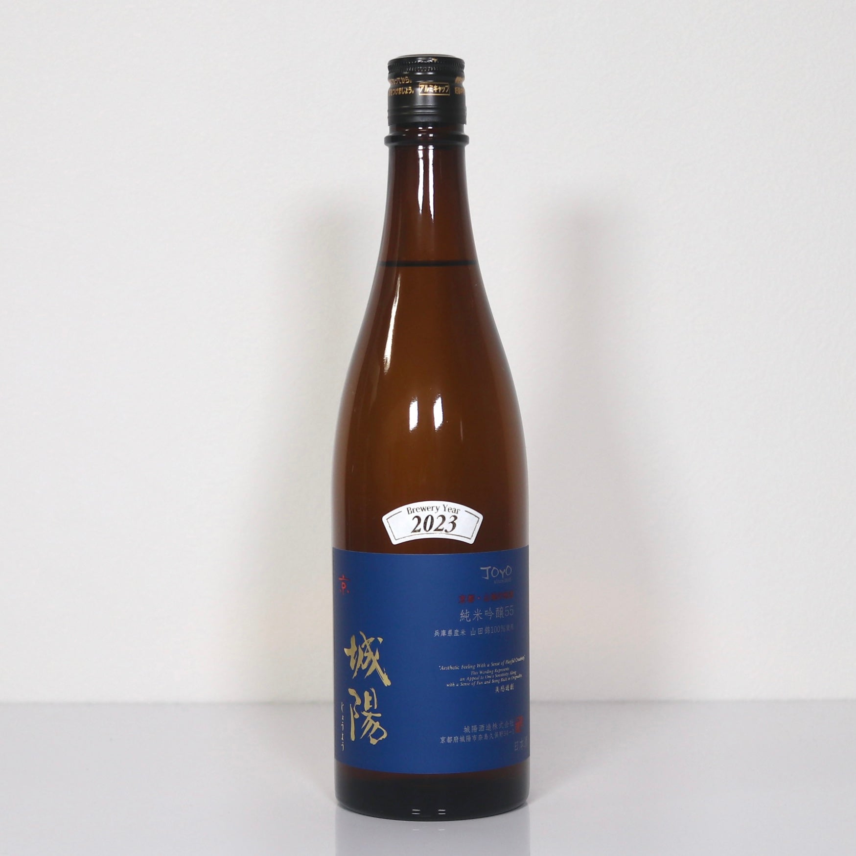 城陽酒造 純米吟醸55 山田錦 720ml – 伏水酒蔵堂オンラインショップ