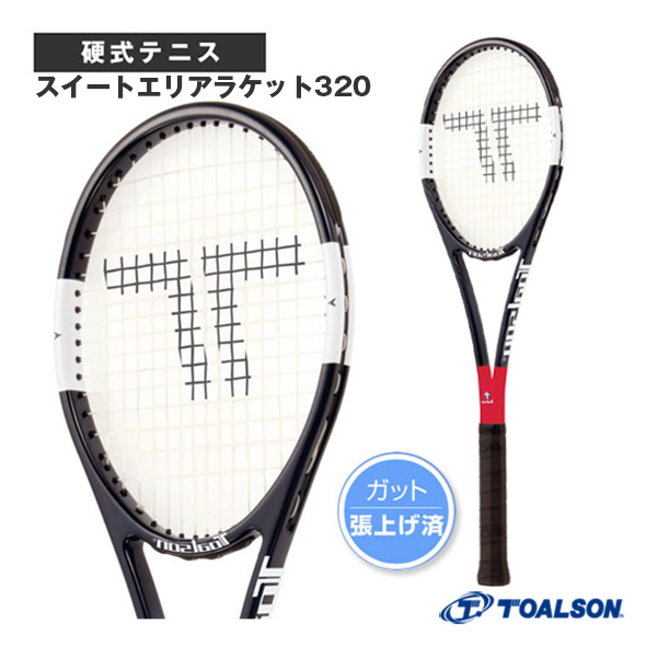 トアルソン ラケット ]スイートエリアラケット320 SWEET AREA RACKET