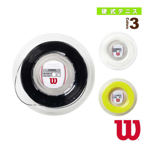 ウィルソン ストリング（ロール他） ]シンセティックガットパワー 16
