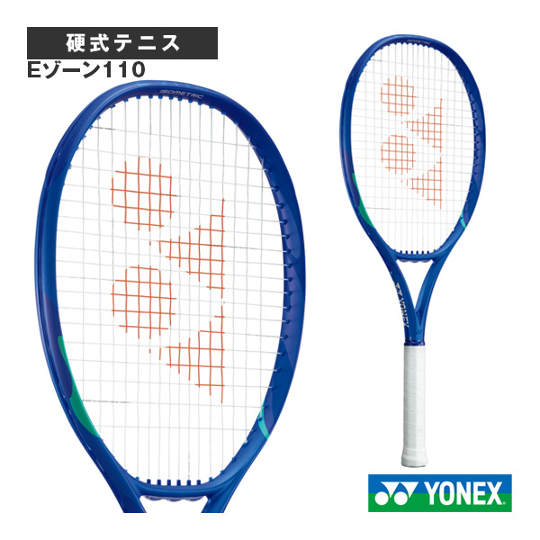 ヨネックス ラケット ]Eゾーン110 EZONE110 08EZ110 | テニス