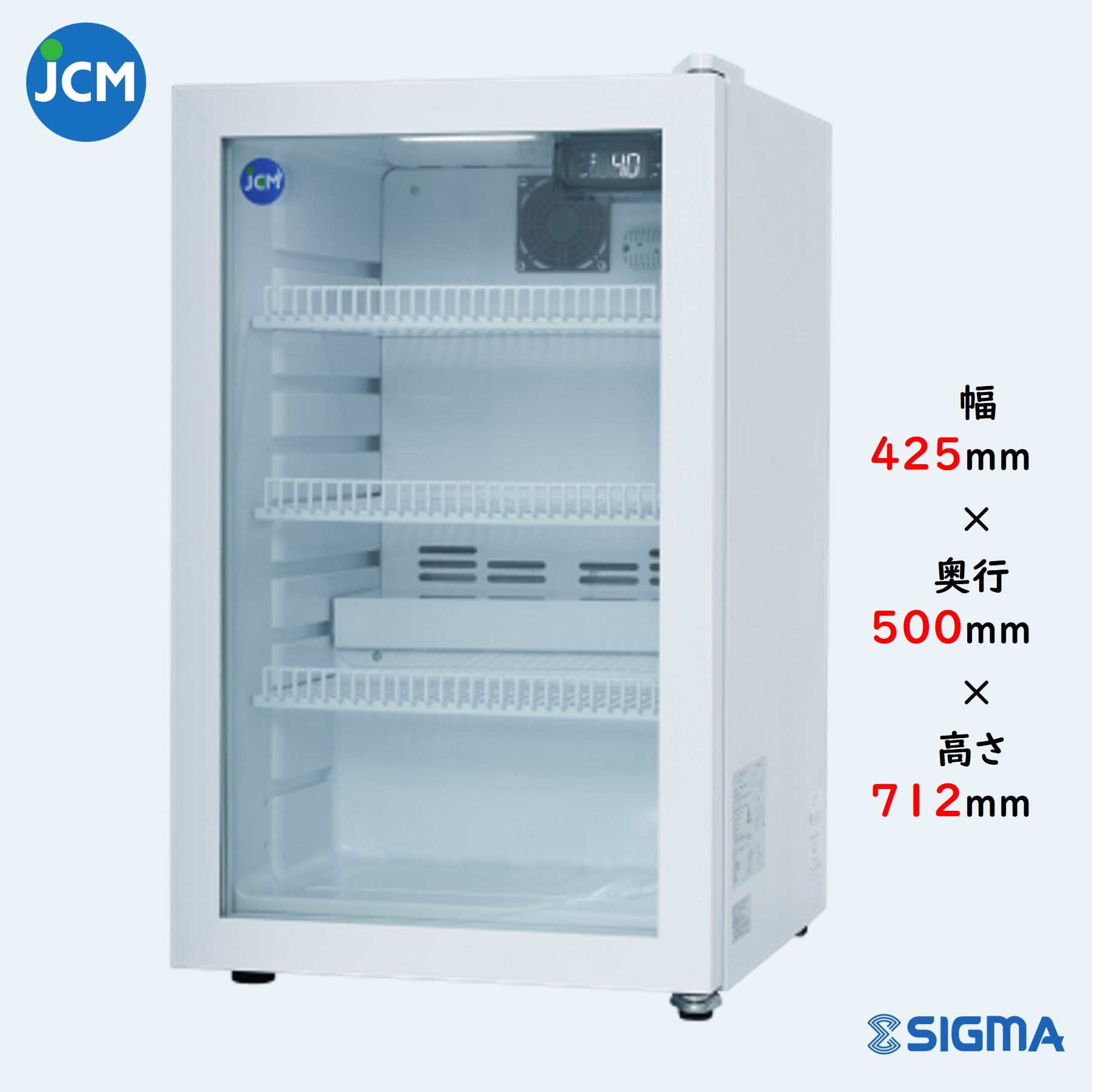 ノンフロン助成金対象】JCMS-66 -6℃～10℃ 卓上型冷蔵ショーケース／幅