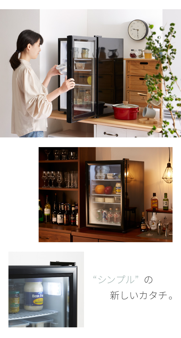 68L ディスプレイ冷蔵庫 SP-68DSL | simplus シンプラス Official Site