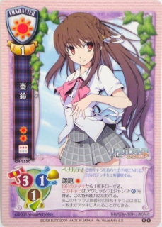 Lycee「5周年記念商品」＆「ビジュアルアーツ6.0」本日発売