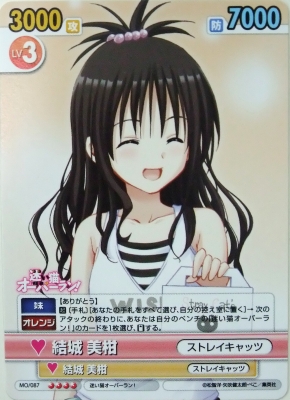 ヴィクトリースパーク 迷い猫オーバーラン お風呂の乙女 サイン 迷い猫