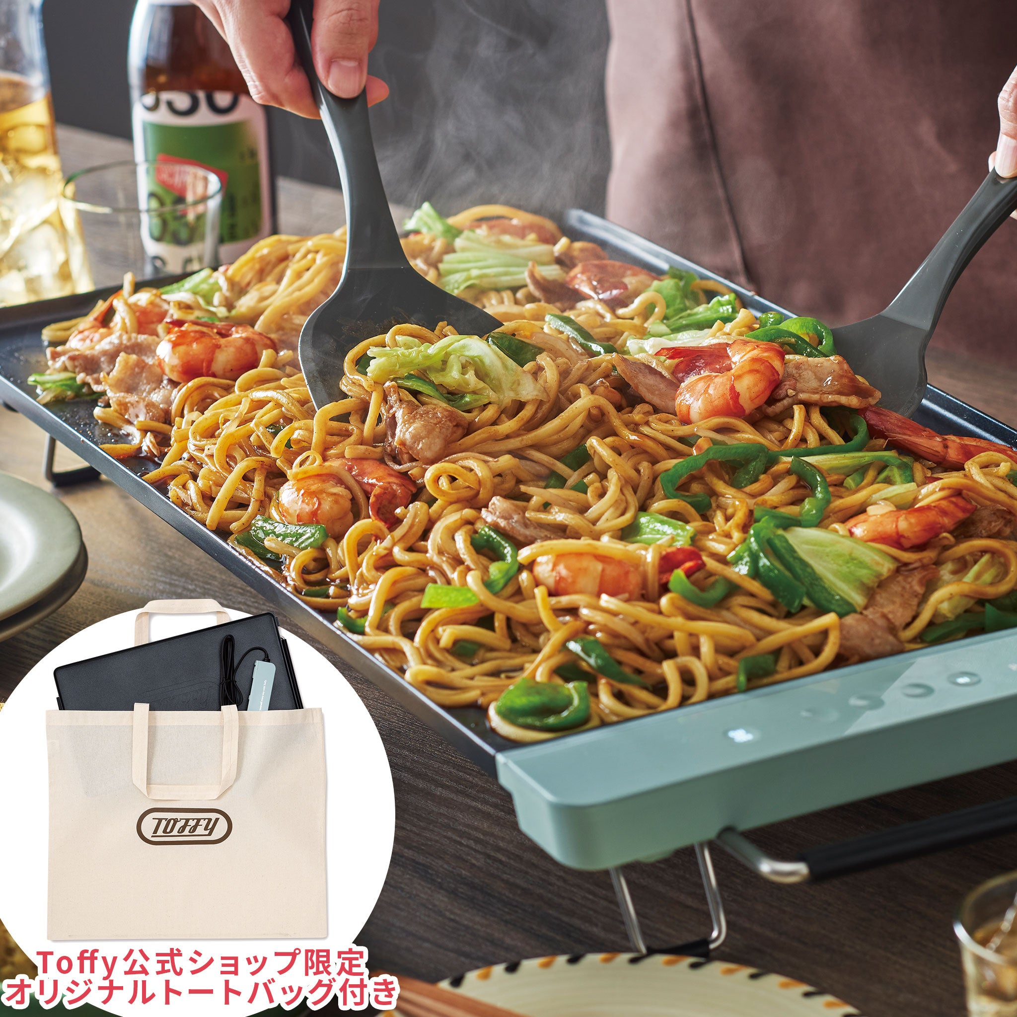 Toffy スリムグリルプレート ｜ Toffy公式オンラインショップ